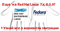 Which Linux: RHEL or Fedora?